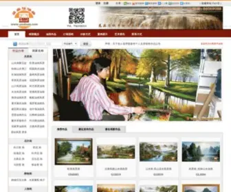 Youhuas.com(黄泰华油画网) Screenshot