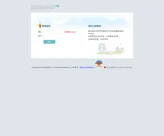 Youhuashu.com(域名综合管理中心) Screenshot