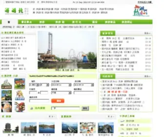 Youhubei.com(湖北旅游网) Screenshot