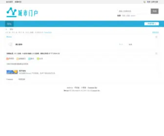 Youhui.group(论坛) Screenshot