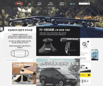 Youil.co.kr(유일캐리어) Screenshot