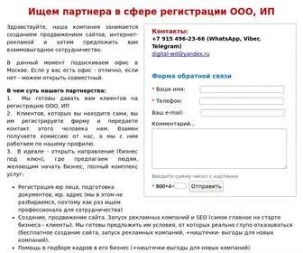 Youinbusiness.ru(Ищем) Screenshot