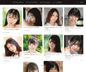 Youiv20.com(到少女偶像 To YOUIV) Screenshot