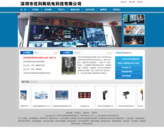 Youk17.com(CMSç½ç) Screenshot