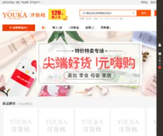 Youkastation.com(Youkastation) Screenshot