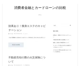 Youko-Jazz.com(ジャズ) Screenshot