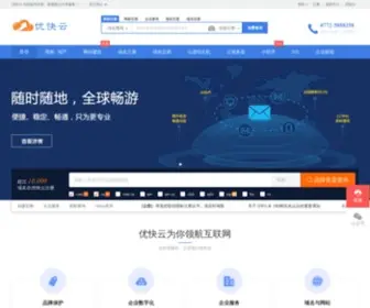 Youkuaiyun.com(域名注册) Screenshot