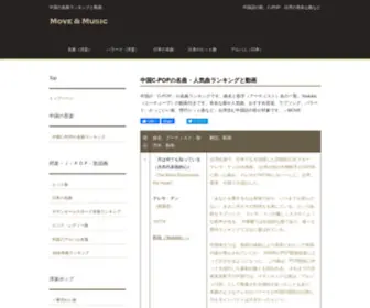 Youkudownload.com(中国C) Screenshot