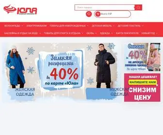 Youla-KRSK.ru(Гипермаркет Юла) Screenshot