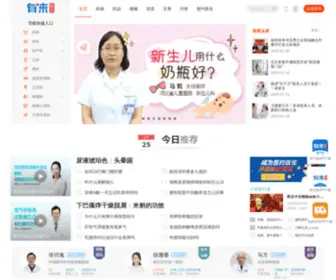 Youlai.cn(有来医生) Screenshot