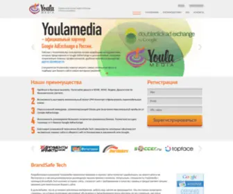 Youlamedia.com(An Official Google AdExchange partner) Screenshot