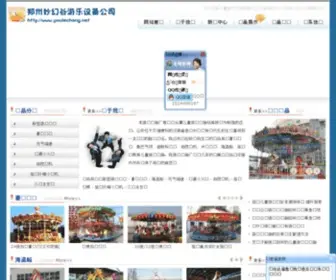 Youlechang.net(Youlechang) Screenshot