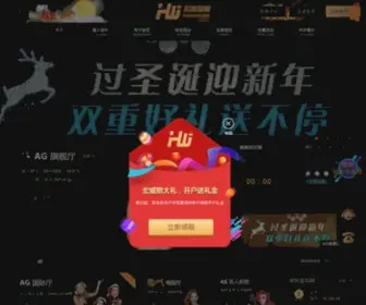 Youlehz.com(洛阳畜牧网) Screenshot