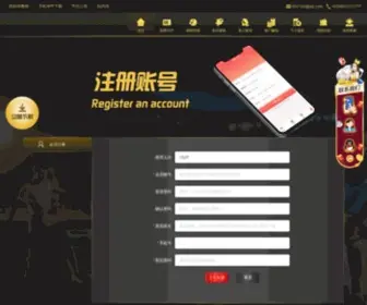 Youlesbcy.com(国联资源网) Screenshot