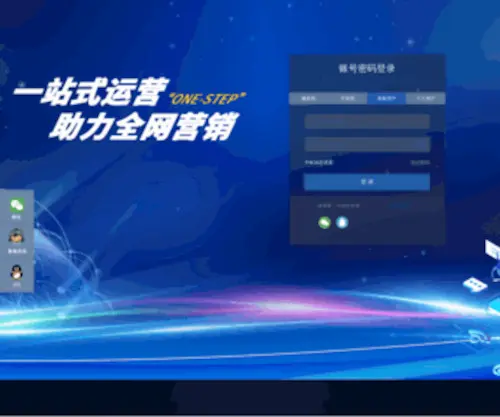 Youlianwl.com(鼎盛网络科技) Screenshot