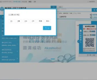 Youliao.com.cn(Youliao) Screenshot