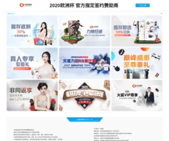 Youlight.com.cn(Youlight) Screenshot