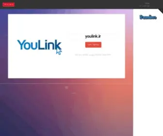 Youlink.ir(پرتال) Screenshot