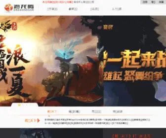 Youlongteng.com(游龙腾网站) Screenshot