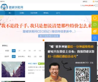 Youlunchaxun.com(中邮合盛平台中心) Screenshot