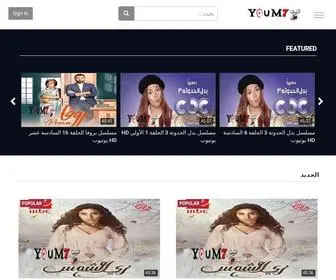 Youm7.video(رمضان) Screenshot