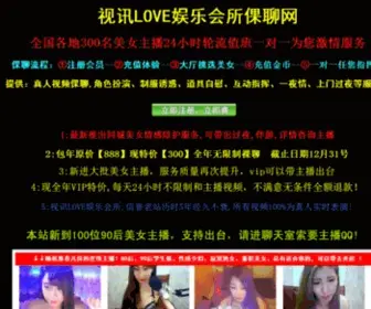 Youmall.com(优贸结婚商城) Screenshot