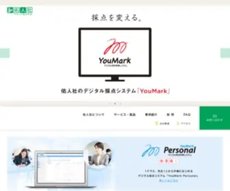 Youmark.jp(姅幃夛幮 桟恖幮) Screenshot