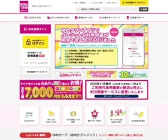 Youmecard.jp(便利でお得なyou me国際カード（JCB・Visa）) Screenshot