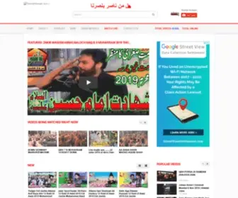 Youmehussain.com(YoumeHussain (a.s.)) Screenshot