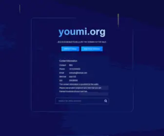 Youmi.org(Title) Screenshot