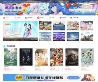 Youmi9.com(优米电影网) Screenshot