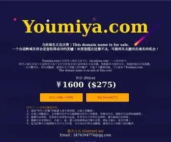 Youmiya.com(Create an Ecommerce Website and Sell Online) Screenshot