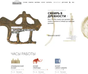 Youmuseum.ru(Главная) Screenshot