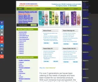 Younani.com(Unanai) Screenshot