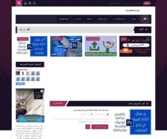 Younessharouga.com(Younessharouga) Screenshot