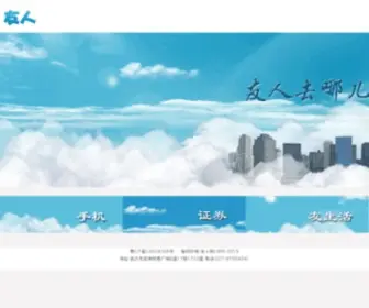 Younet.com(友人) Screenshot