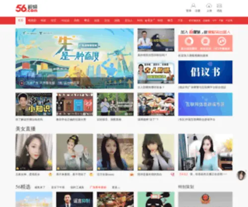 Younetu.org(Younetu) Screenshot