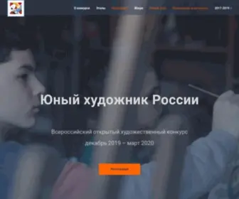 Young-Artist.ru(Конкурс) Screenshot