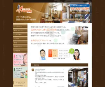 Young.jpn.com(Young) Screenshot