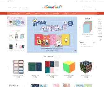 Youngart.co.kr(영아트) Screenshot