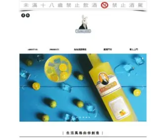 Youngcheers.com(兔兔酒) Screenshot