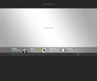 Younglim2000.com((주)영림M&T) Screenshot