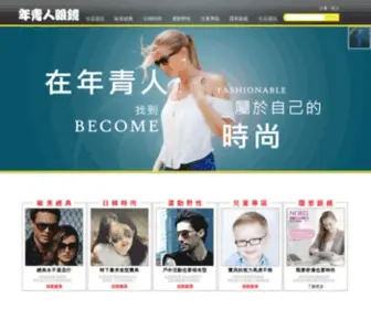 Youngman.com.tw(年青人眼鏡) Screenshot