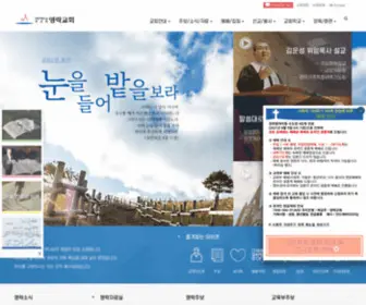 Youngnak.net(영락교회) Screenshot