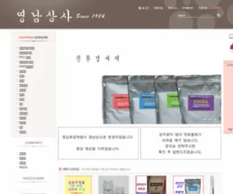 Youngnam3042.com(영남상사(소재)) Screenshot