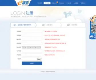Youngsure.com Screenshot