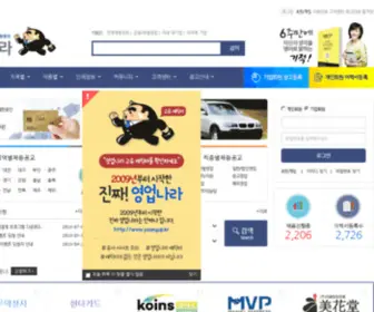 Youngup.kr(Youngup) Screenshot