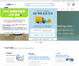 Youngwha.co.kr(Youngwha) Screenshot