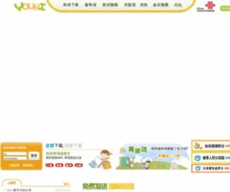 Youni.com(吉林省朝鲜族经济科学技术振兴总会) Screenshot