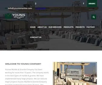 Younismarble.com(Younis For Marble & Granite) Screenshot